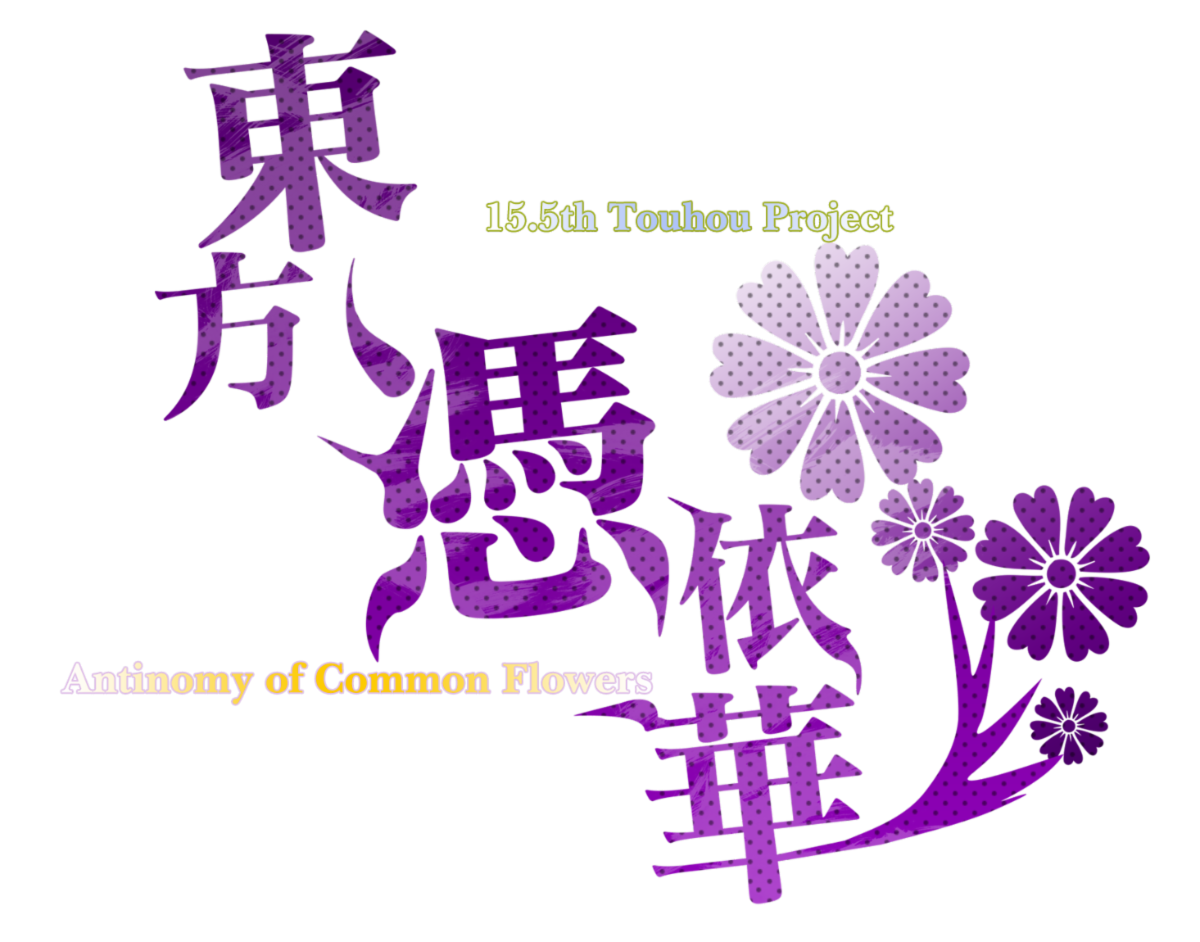 Touhou Hyouibana Antinomy of Common Flowers