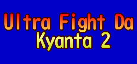 Ultra Fight Da Kyanta 2
